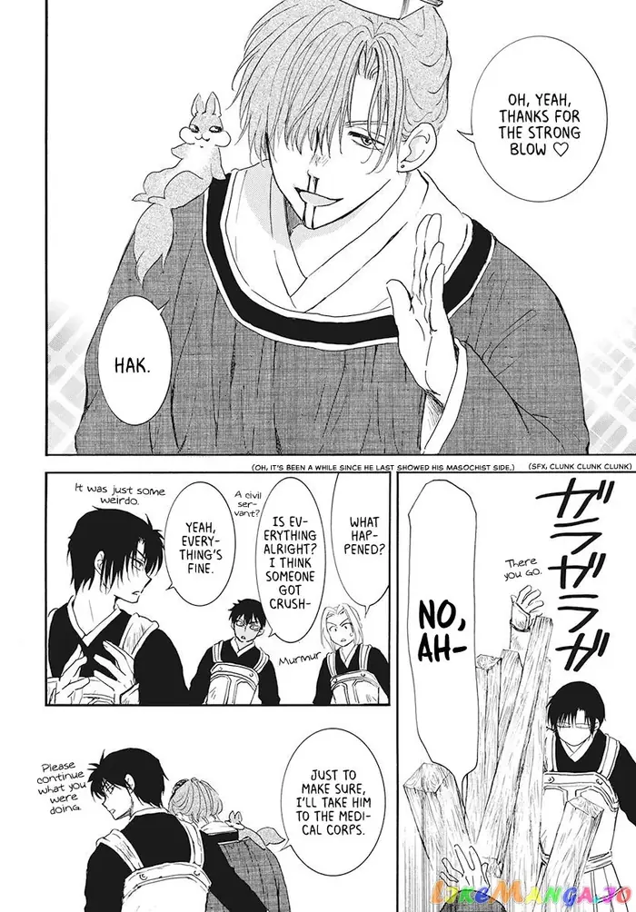 Yona of the Dawn Chapter 187 image 10_optimized